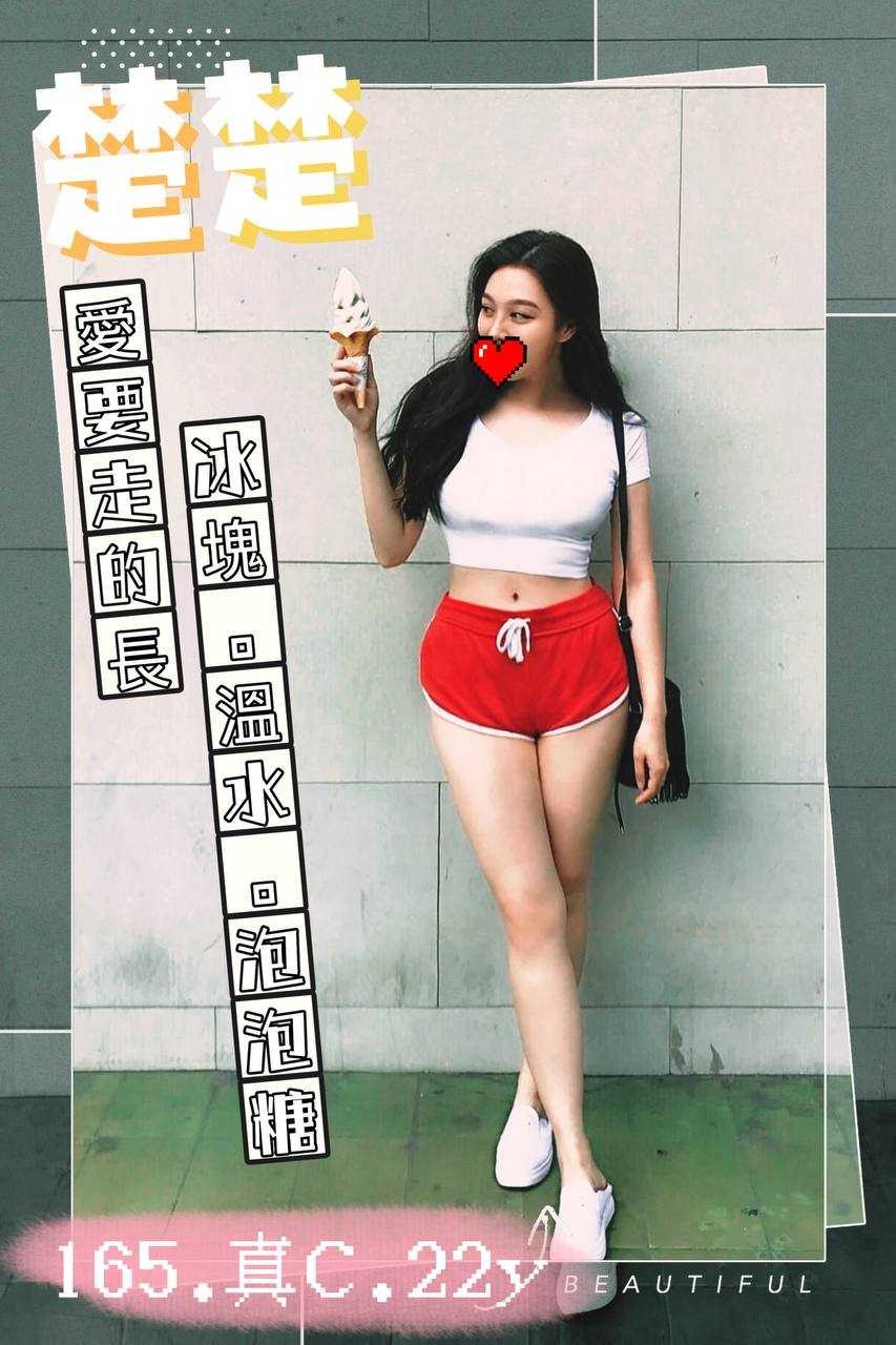 嘉義東區定點茶 貝爾 160/48/20/34D 嬌小輕熟女